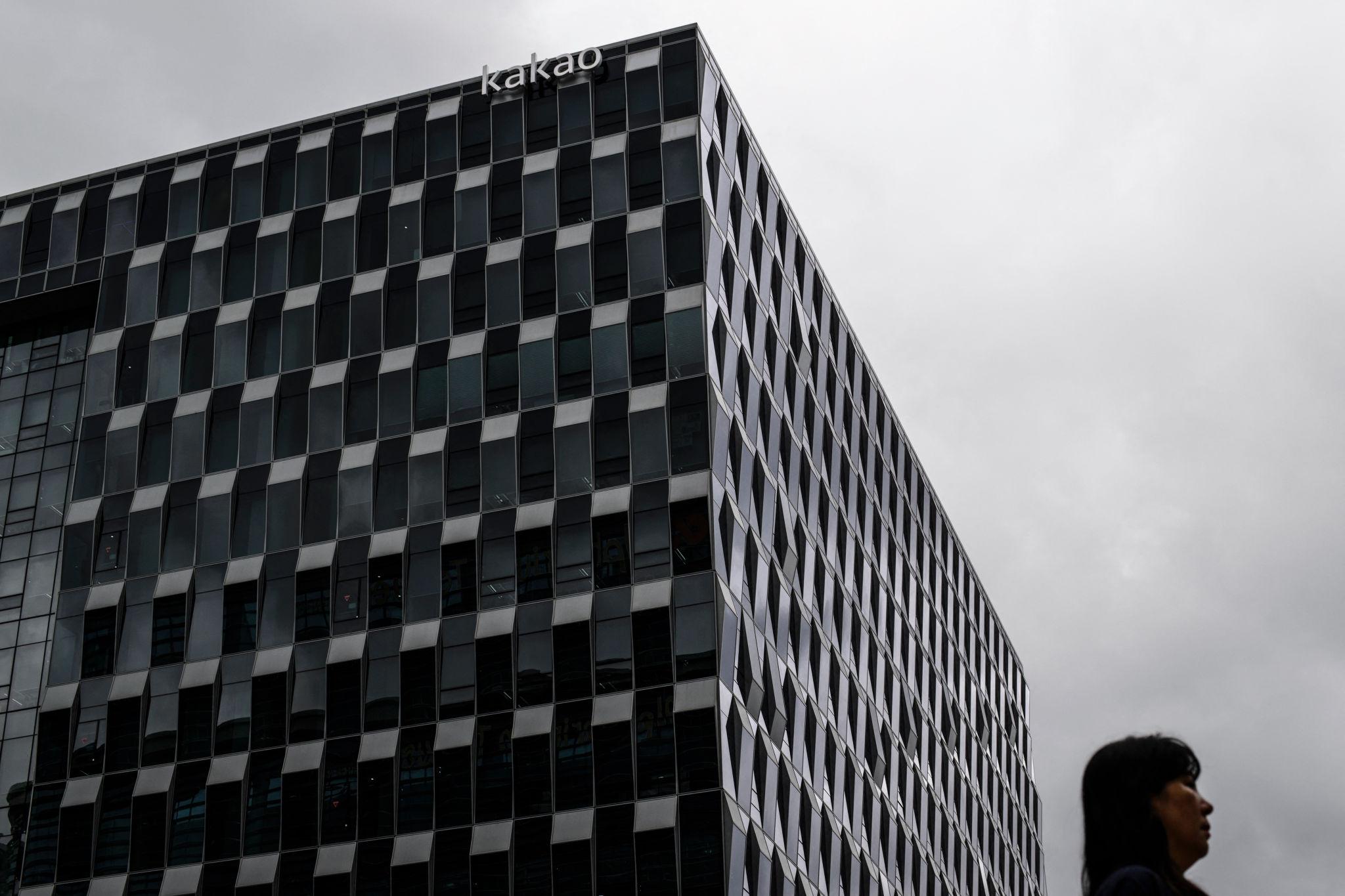 Kakao headquarters during wage negotiations in Seoul South Korea
