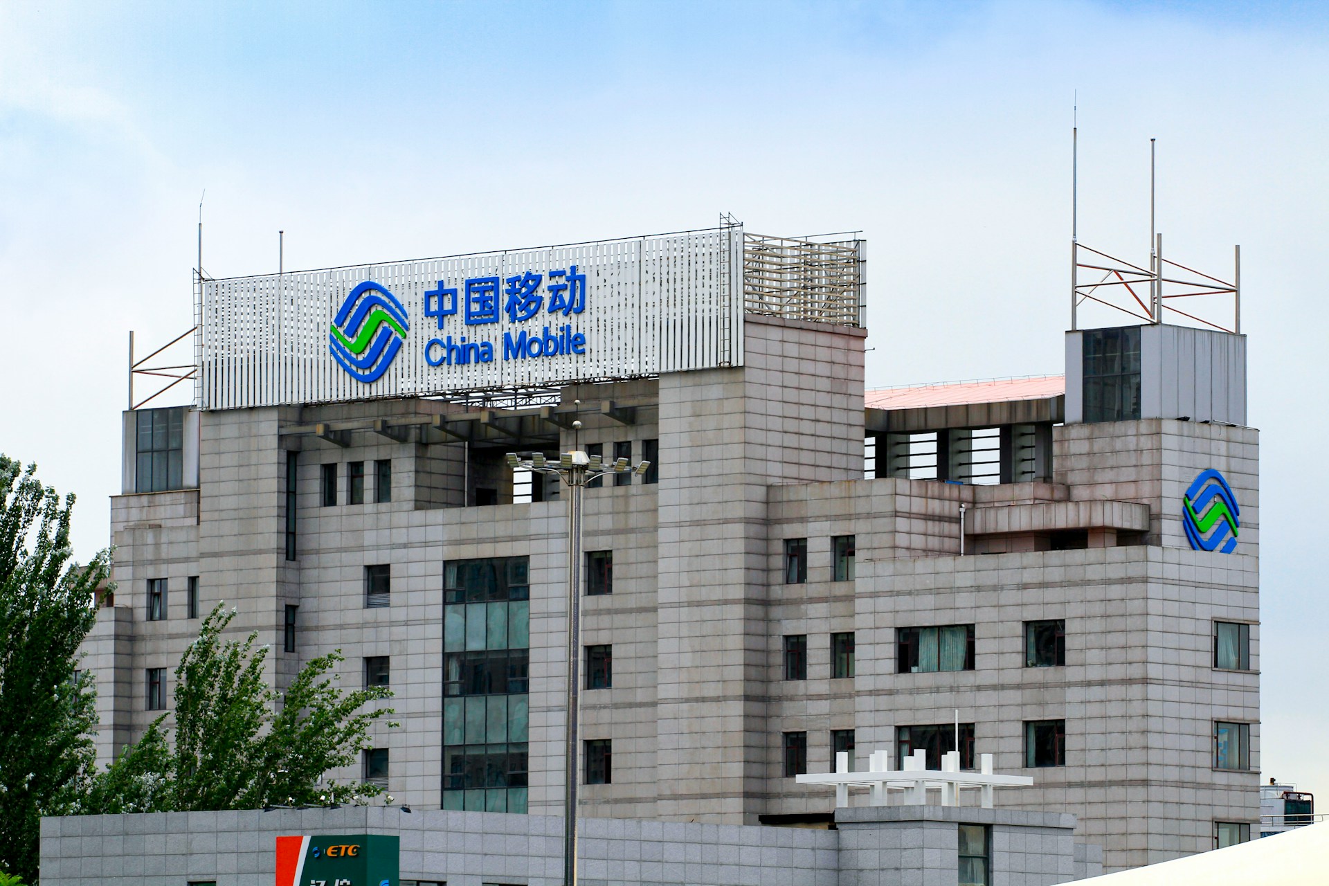 China Healthcare Innovation highlighted during healthcare industry developments in Beijing 2026