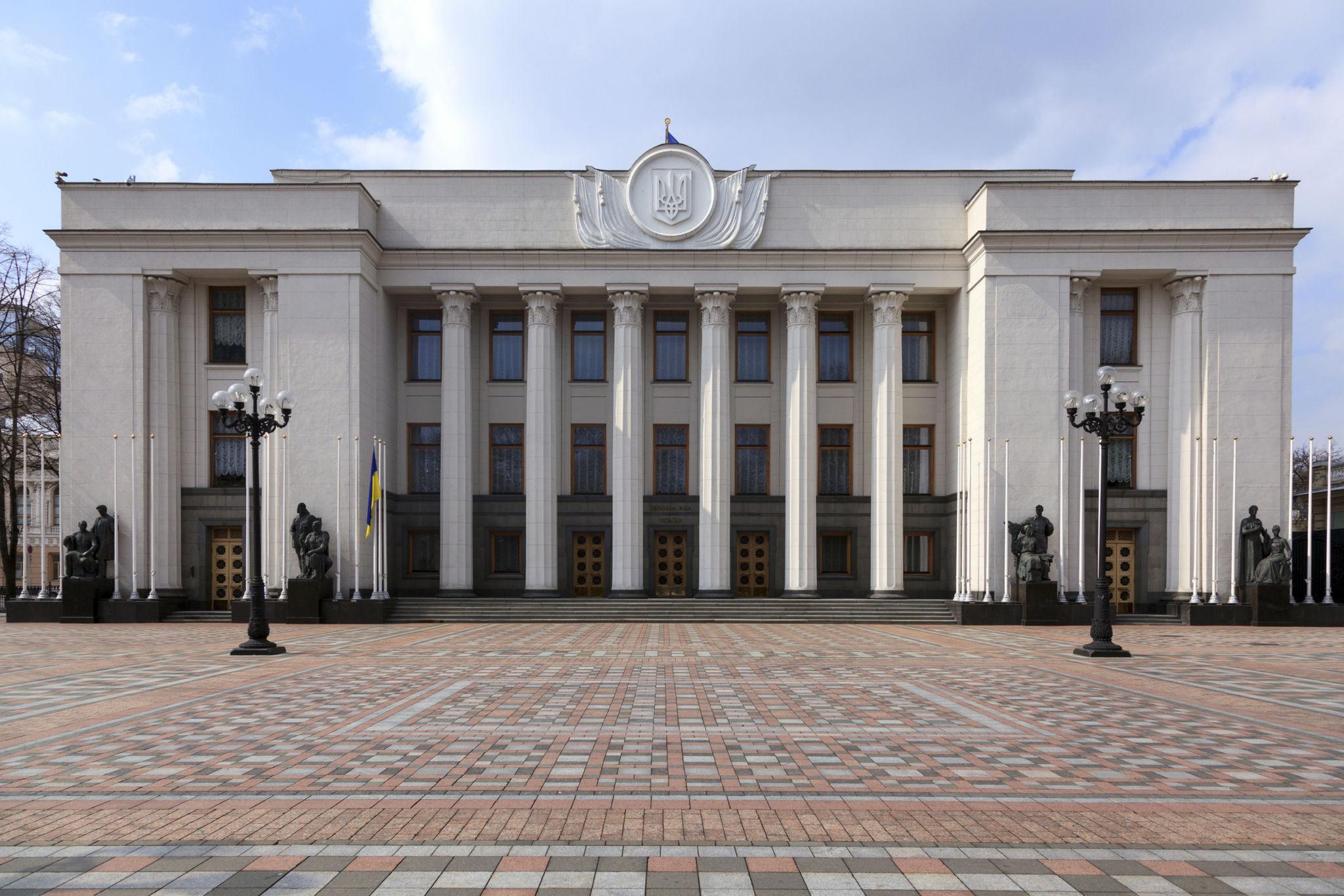 International Monetary Fund Ukraine Revises Loan Terms KYIV 2026 1 Kyiv government building during International Monetary Fund Ukraine negotiations