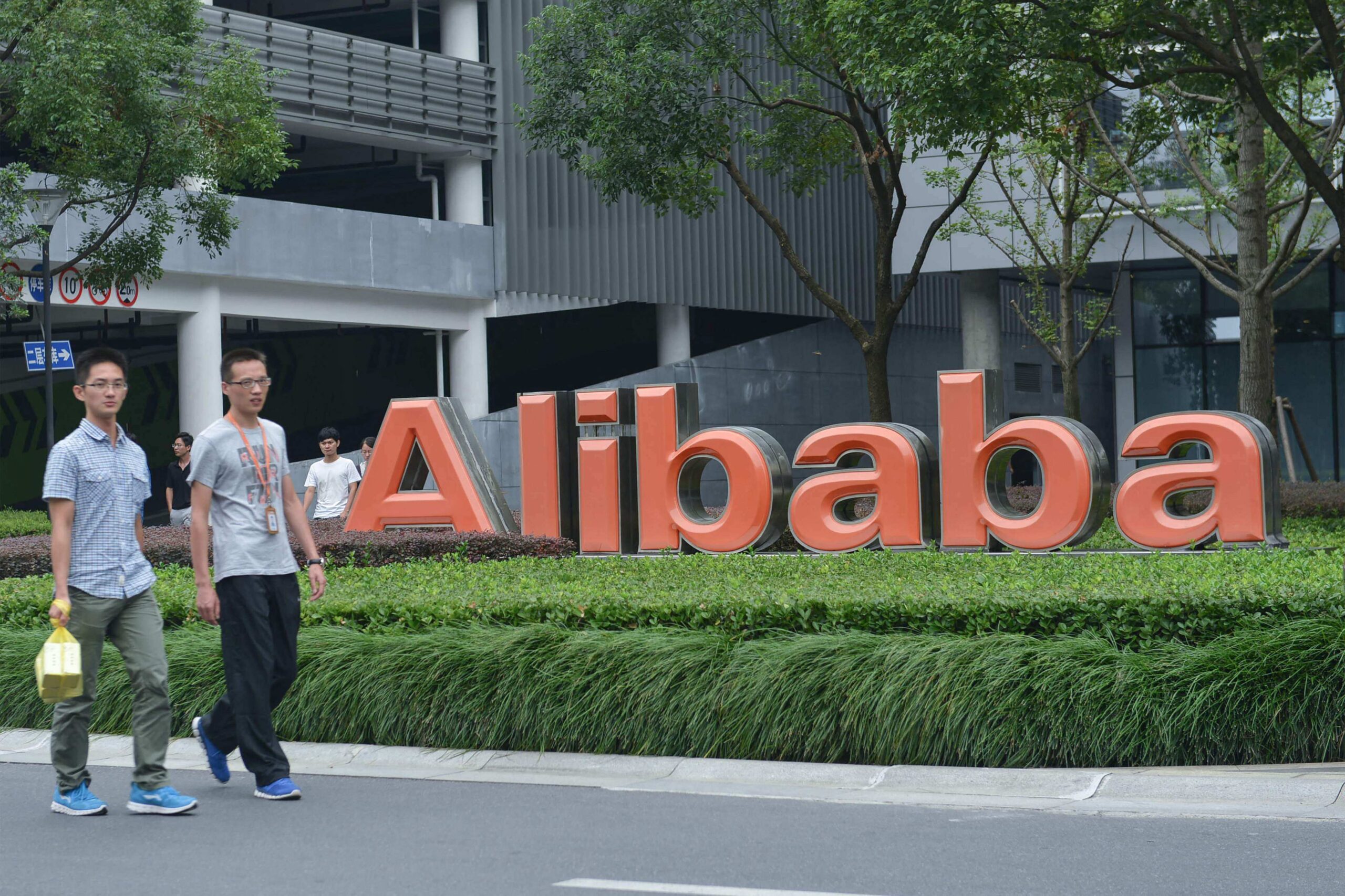 Alibaba AI Leadership Shakeup Sends Shockwaves Through Global Artificial Intelligence Industry China 2026 1 Alibaba corporate campus where Alibaba AI leadership manages artificial intelligence development